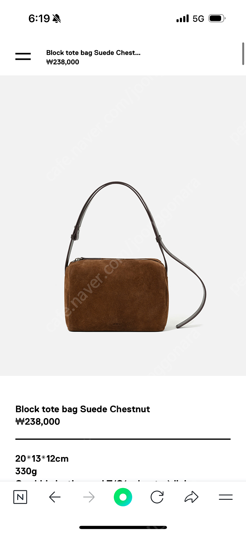 [새상품] 로서울 블록 토트백 스웨이드 체스트넛 (택 제거 미사용) 가방