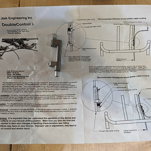 브레이크 더블 컨트롤 Jtek Engineering Double Contol L, 자전거 벨, 브레이크, 국토종주, 장거리 용품처분