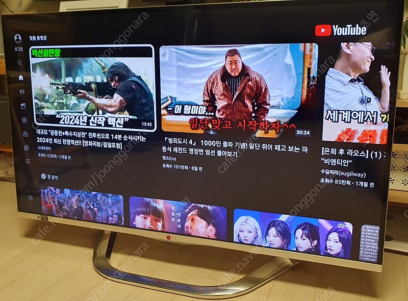 LG 42인치 스마트 3D TV, 크롬캐스트 포함. 매직 리모컨 신형 포함