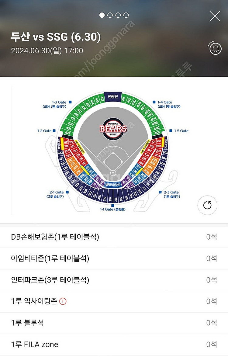 (정가양도) 6월 30일 1루 두산 오렌지석 2연석 ,...--0