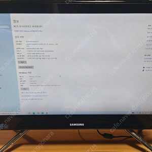 삼성 올인원pc 일체형 pc팝니다