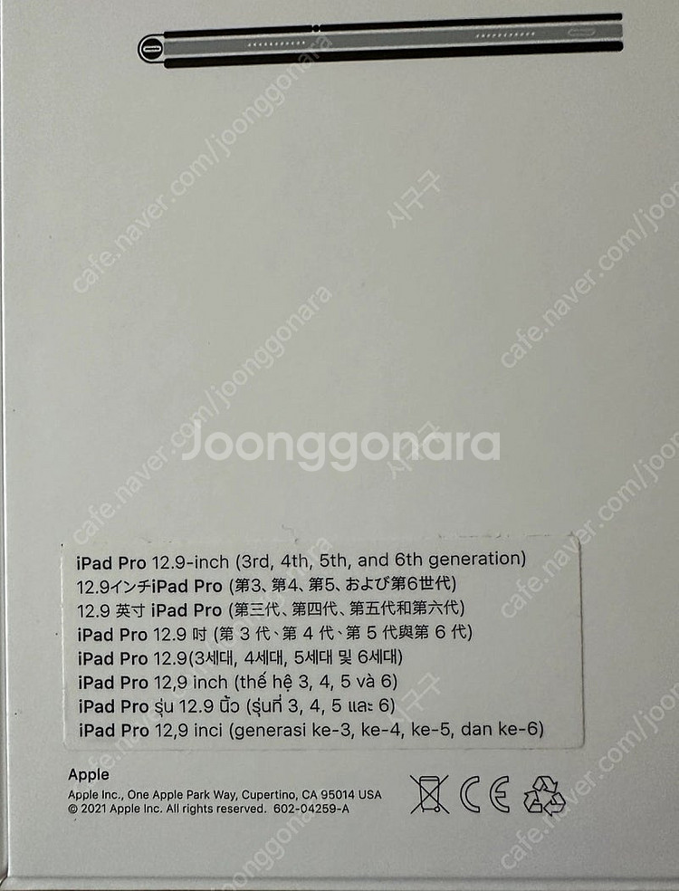 아이패드 프로 12.9(m1, 5세대) 256gb 셀룰...--6