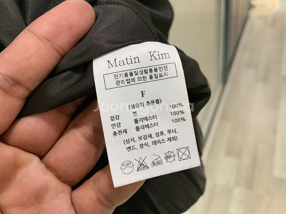 마뗑킴, Matin kim / 카티온 워시드 후드 집업...--7
