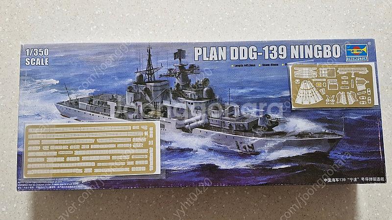 1/350 함선 및 잠수함 프라모델킷--1