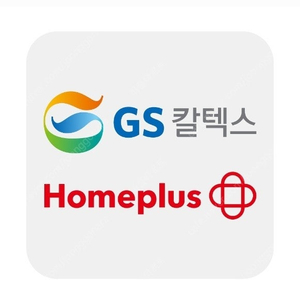 GS칼텍스, 홈플러스 상품권