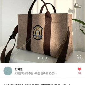 여성 캔버스백 골프백 기저귀백 토트백 엄마가방