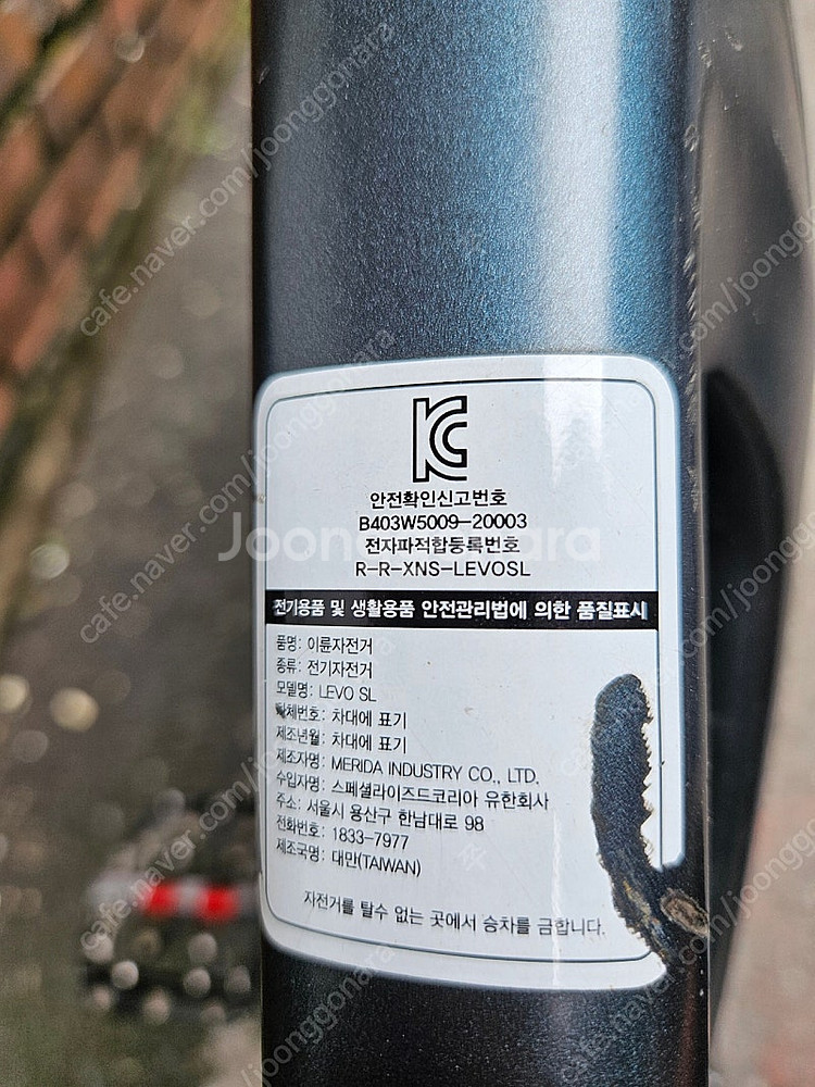 스페셜라이즈드 레보 s 팝니다--2
