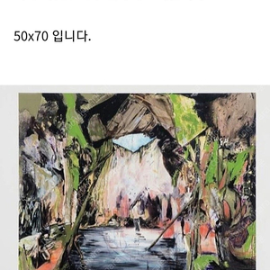 헤르난바스 판화