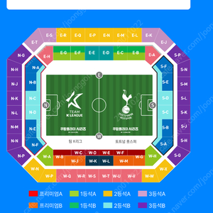 토트넘 k리그 친선경기 2등석 b c 2연석 구합니다