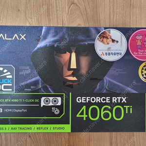 [미개봉]GALAX RTX 4060ti 8gb