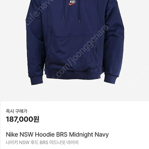 나이키 / NSW Hoodie BRS Midnight Navy 후드 L 사이즈 팝니다!