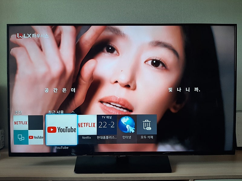 삼성 48인치 스마트 LED TV