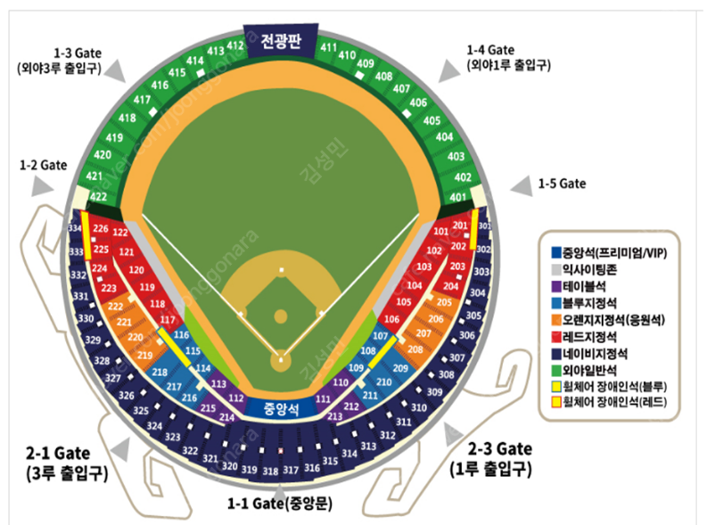 6.30일 두산vs SSG 1루 네이비 309구역 10열 정가양도