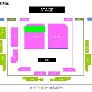 현역가왕 콘서트 - 천안 7/13(토)19시 VIP석 3열 연석