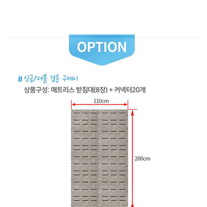 침대 깔판 매트리스 받침대 알뜨리 싱글 더블