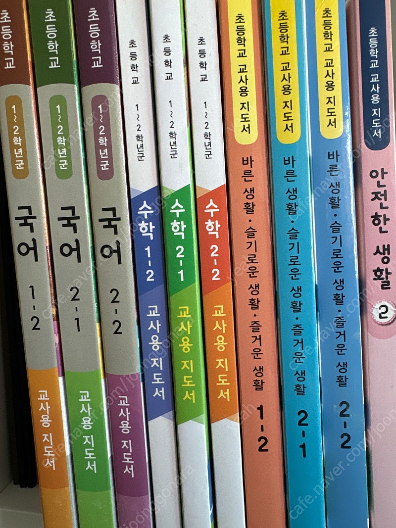 초등학교 교사용 지도서(1,2학년)