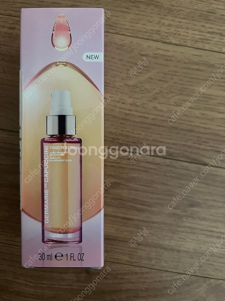 베로니카컨셉 카푸치니 페이스오일--0