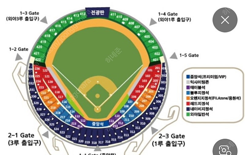 두산 SSG 6/30(일) 1루 응원석 2연석 통로