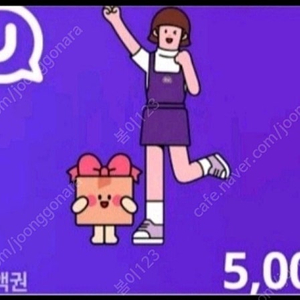 CU 편의점