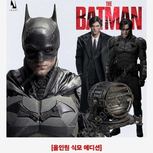 핫토이X인아트 더배트맨 Dc 피규어 12인치 식모 합본 디럭스 퀸스튜디오