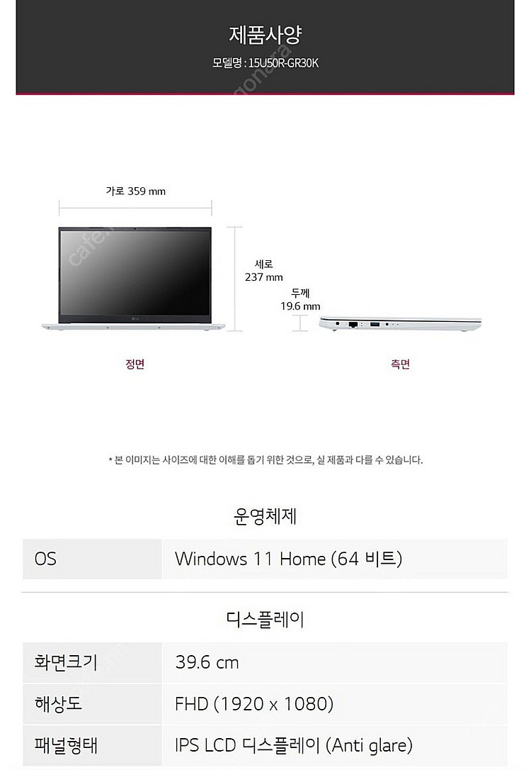 [미개봉] LG 울트라 노트북 15U50R-GR30K--3