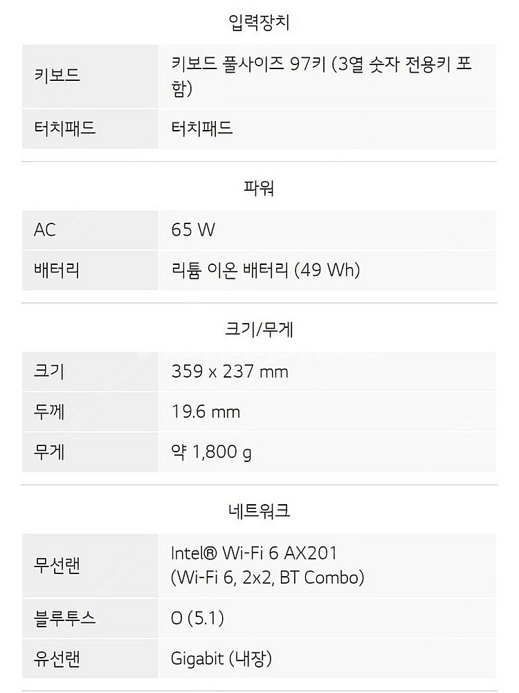 [미개봉] LG 울트라 노트북 15U50R-GR30K--5