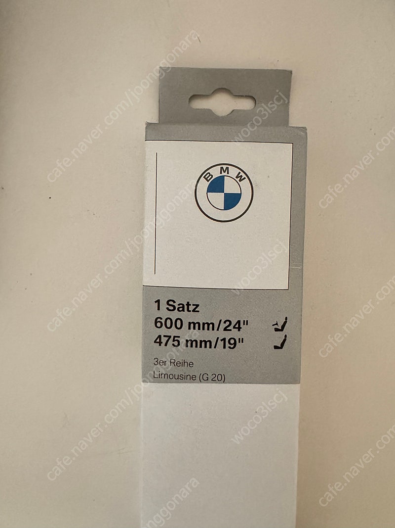 BMW G20 G21 순정와이퍼