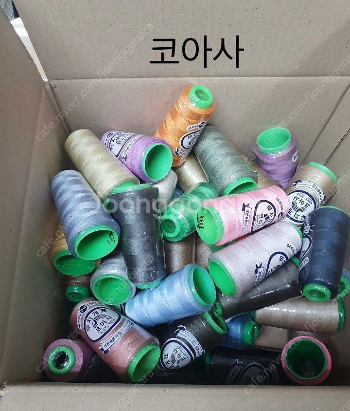 코아사,재봉사,디와이만사 50콘-4만원 (미싱실,재봉실...--0