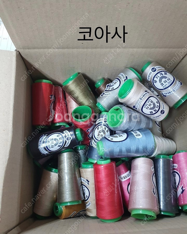 코아사,재봉사,디와이만사 50콘-4만원 (미싱실,재봉실...--1