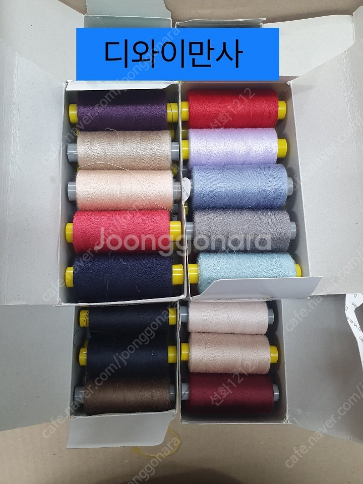 코아사,재봉사,디와이만사 50콘-4만원 (미싱실,재봉실...--7