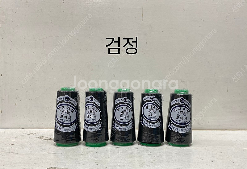 코아사,재봉사,디와이만사 50콘-4만원 (미싱실,재봉실...--8