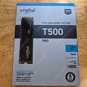 [미개봉] SSD Crucial T500 2TB 팝니다.