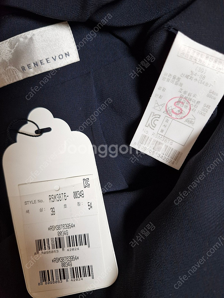 레니본 리본벨트 스커트 54 네이비--2