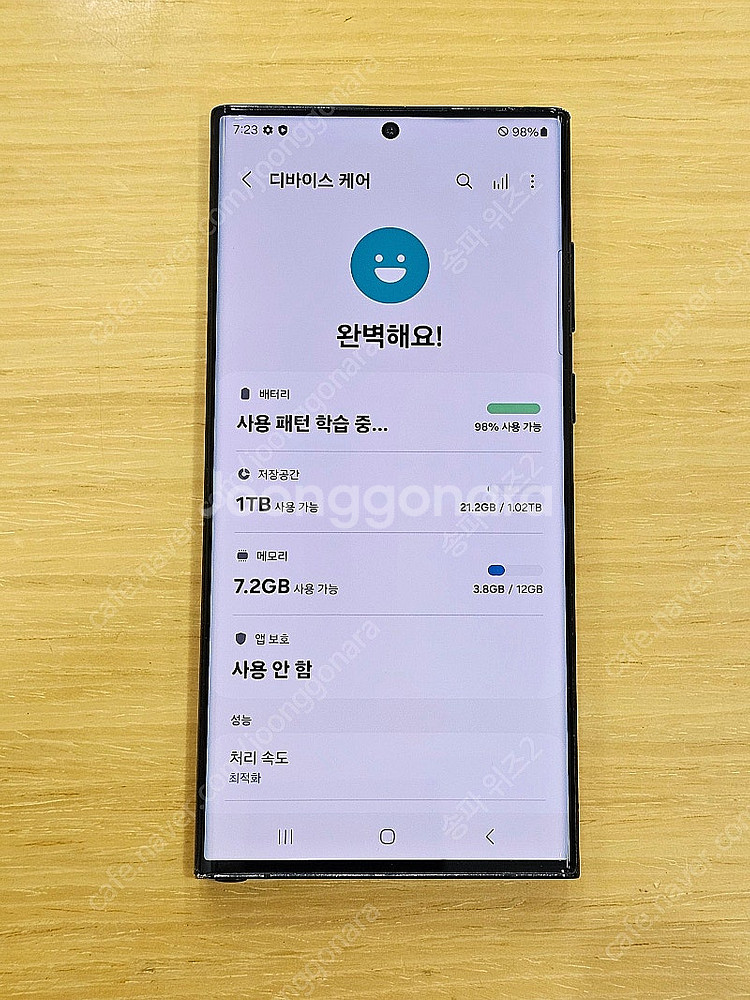 <서울 송파> 삼성 갤럭시 S22 울트라 1테라 1T ...--8