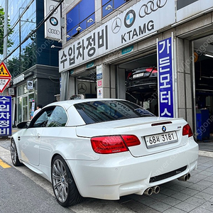 13년식 E93 M3 컨버터블 차량 팝니다 !!