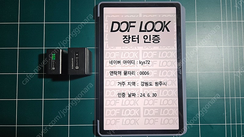 소니캠코더용 소니 sony 정품 배터리 팝니다. NP-FV70 1개, NP-FV100 1개