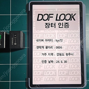 소니캠코더용 소니 sony 정품 배터리 팝니다. NP-FV70 1개, NP-FV100 1개