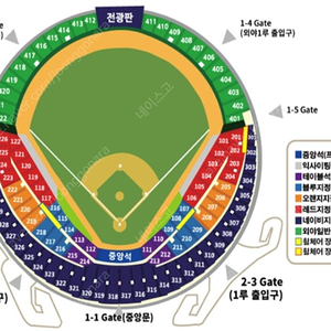 6월30일 두산 SSG랜더스 5시경기 4인테이블석 양도