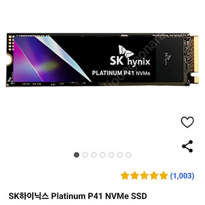 플스5ps5플레이스테이션5 SSD 2TB팝니다