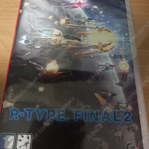 [새제품] [스위치] R-TYPE FINAL 2 예판특전 포함 한글판 판매합니다