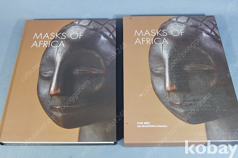 MASKS OF AFRICA 아프리카 탈 유물 집대성 대형도록-이무웅컬렉션 2017년.