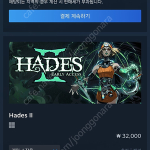 스팀월렛 85프로 구매합니다.(95,600)