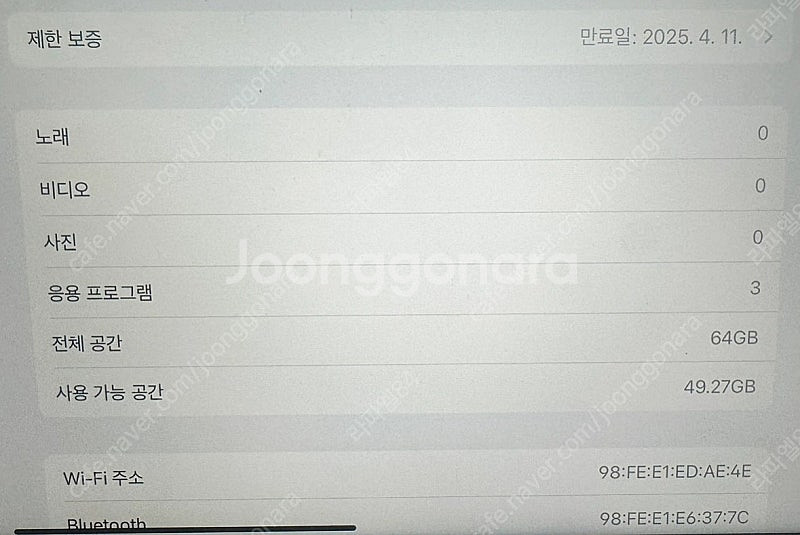 (서울서초구내곡동) 아이패드 에어 5세대 64g 팝니다--1