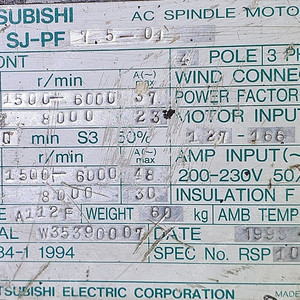 SJ-PF 7.5-01 스핀들 모터