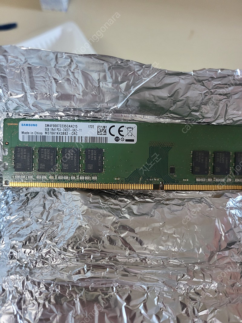 메모리 ddr4 2400 8g 두개