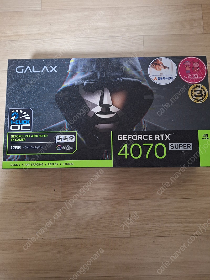 갤럭시 RTX 4070 SUPER EX GAMER BLACK 팝니다