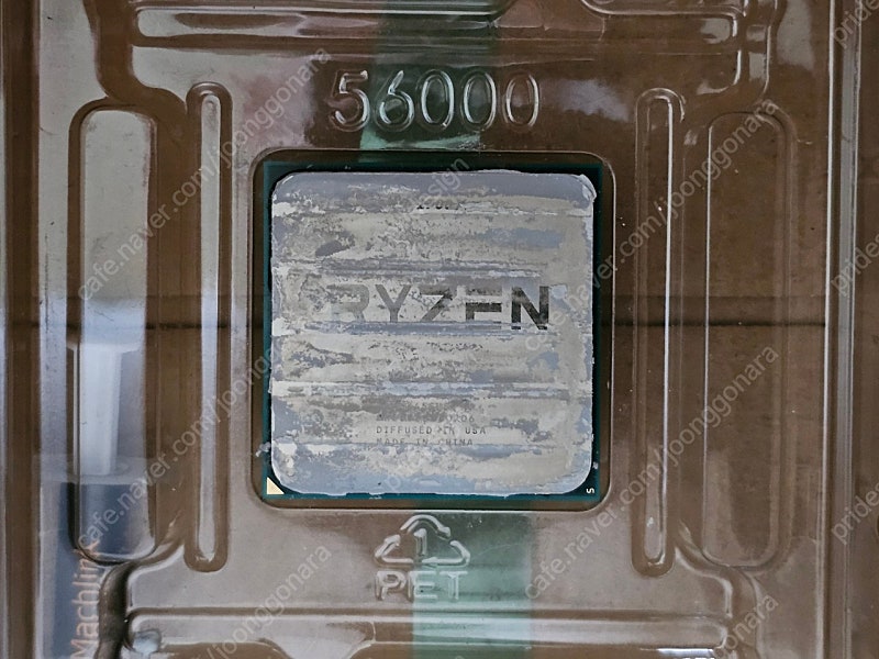 컴퓨터 CPU 라이젠7 2700x 팝니다.