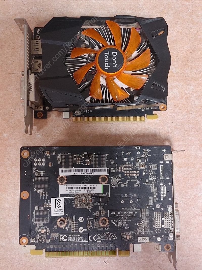 [전국/대구] ZOTAC 지포스 GTX650 Ti D5 1GB 그래픽카드