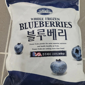 냉동블루베리 1kg 새상품