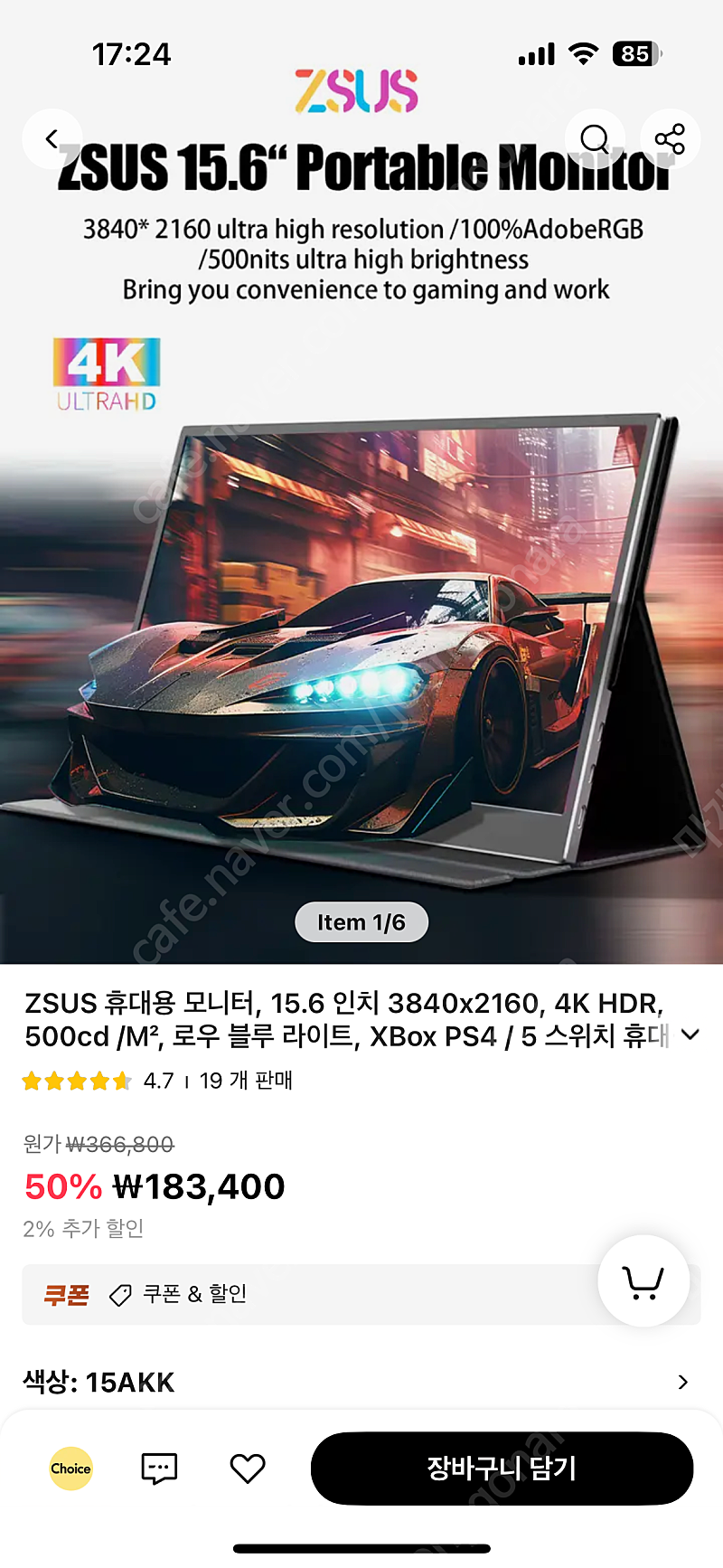 Zsus 4k 15.6 포터블 모니터 팝니다.